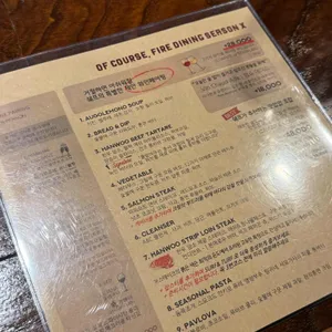 옥스라이브파이어그릴 리뷰 사진