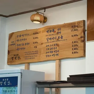 방앗간막국수 리뷰 사진