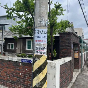 만가대꽁당보리밥 사진 1