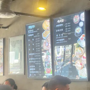 신의주찹쌀순대 리뷰 사진
