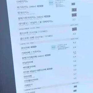 컴포즈커피 리뷰 사진