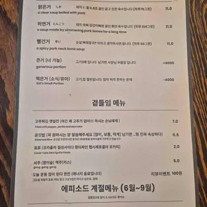 동국 리뷰 사진