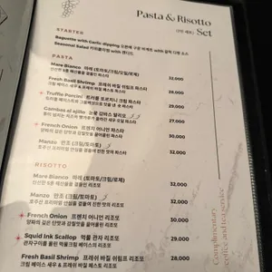 레스토랑 마고 리뷰 사진
