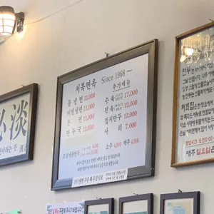 서북면옥 리뷰 사진