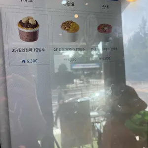 이디야커피 리뷰 사진