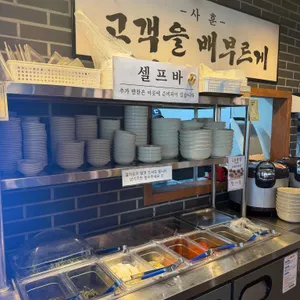 오봉집 대표 사진