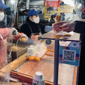 광장시장 찹쌀꽈배기 사진