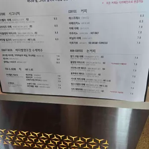 마리스텔라 리뷰 사진