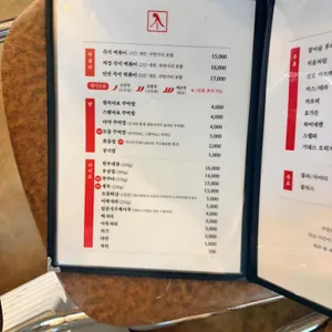 입분식가정집 리뷰 사진