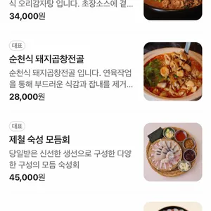 용산봉숭아 리뷰 사진