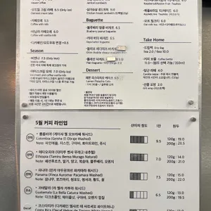 세모커피 리뷰 사진