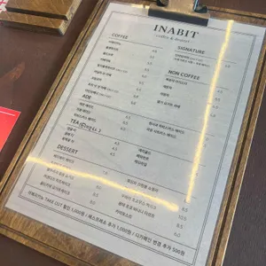 인어빗 리뷰 사진