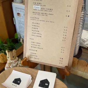 이에 리뷰 사진