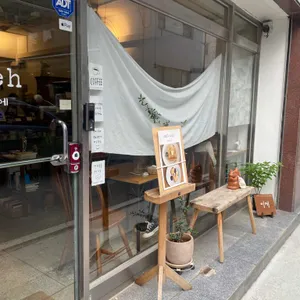 이에 대표 사진