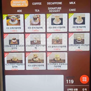 온초점 리뷰 사진