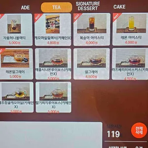 온초점 리뷰 사진