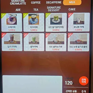 온초점 리뷰 사진