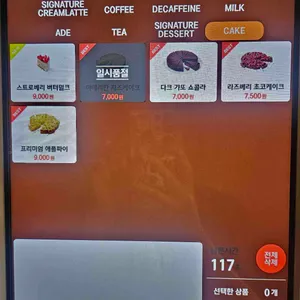 온초점 리뷰 사진