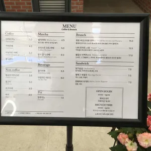 카페포레스트 리뷰 사진