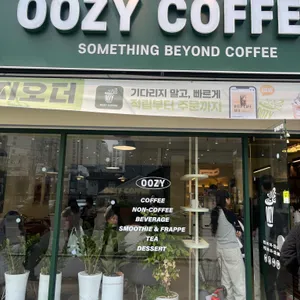 우지커피 사진 2