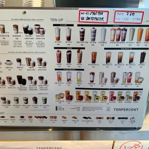 텐퍼센트커피 리뷰 사진