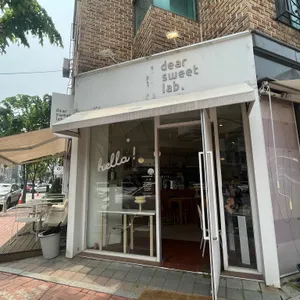 디어스윗랩 사진
