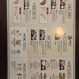 이치규 리뷰 사진