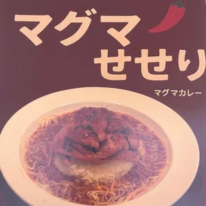 키리카레 사진 1