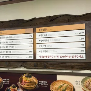 미가연 리뷰 사진