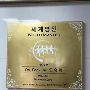 미가연 리뷰 사진