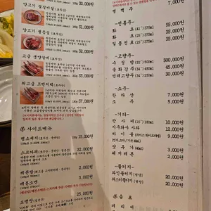 이치류 부천 리뷰 사진