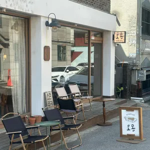 오몽 대표 사진