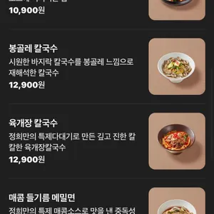 정희 리뷰 사진