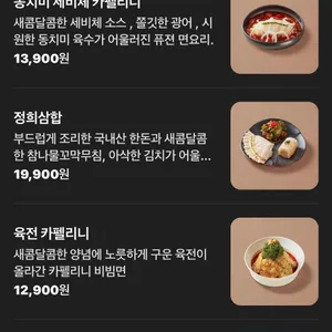 정희 리뷰 사진