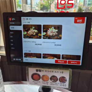 뭉텅 리뷰 사진