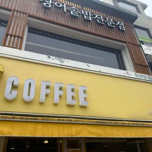 메가MGC커피 사진