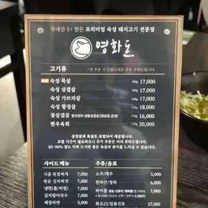 영화돈 리뷰 사진