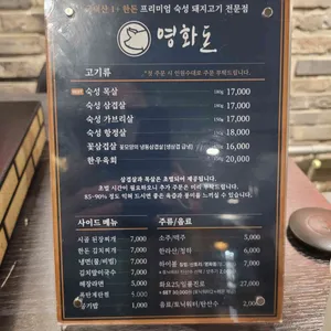 영화돈 리뷰 사진