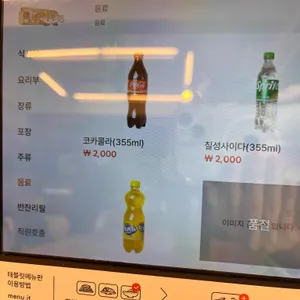 정식당 리뷰 사진