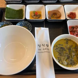 정식당 사진 1