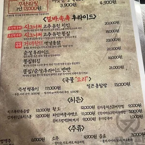 04판 리뷰 사진
