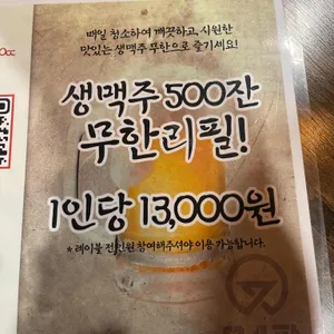 04판 리뷰 사진