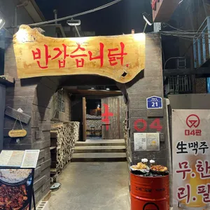 04판 대표 사진