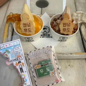 달콤아재 리뷰 사진