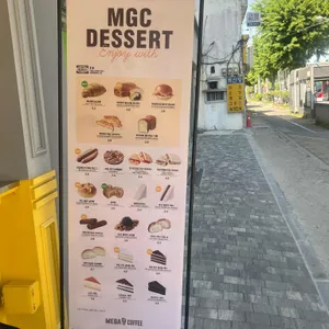 메가MGC커피 리뷰 사진