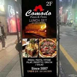 꼬모도 리뷰 사진