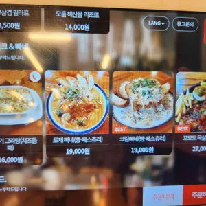 꼬모도 리뷰 사진
