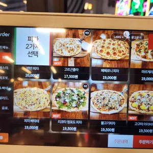 꼬모도 리뷰 사진