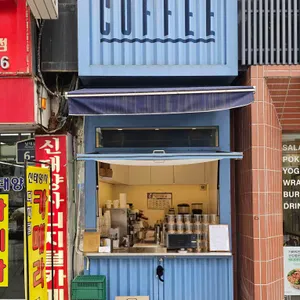 콩코드커피 대표 사진