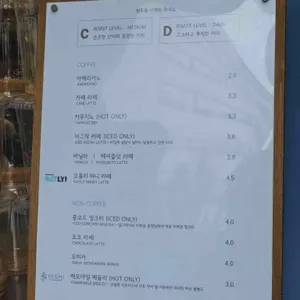 콩코드커피 리뷰 사진